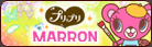 PriPri Marron